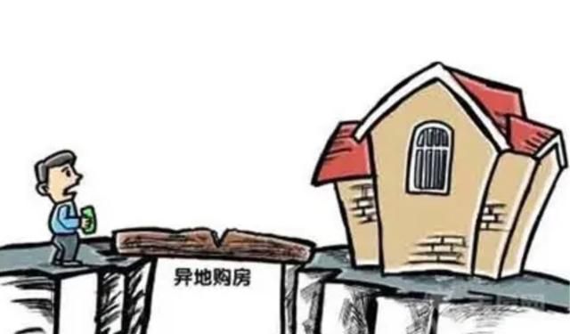 没有北京户口可以买北京的房子吗图6