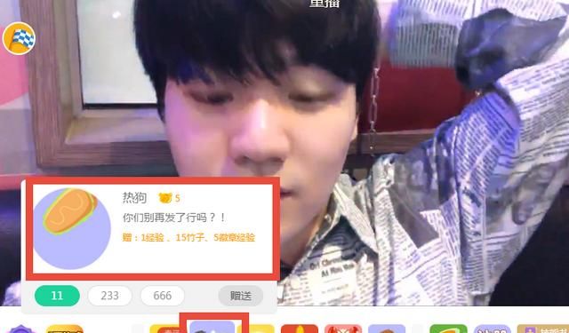 王思聪要在微博发放113万元红包，熊猫TV也上架热狗表情包，对此你怎么看图2