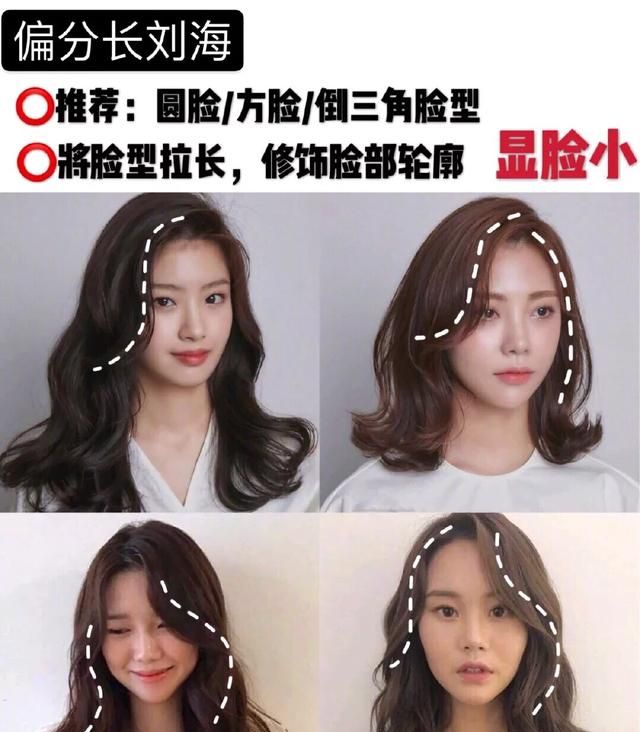 发型选错了，气质全无易显老，女生不同脸型该如何选择适合减龄的发型图6