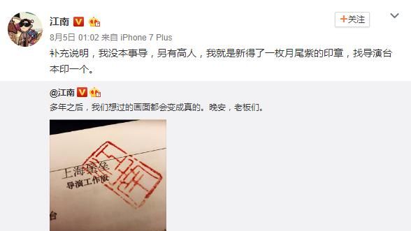 电影《上海堡垒》会在上海取景拍摄吗图2