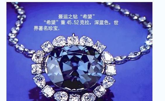 世界上最大的钻石有多少克拉(世界上最大的钻石重达多少克拉)图3
