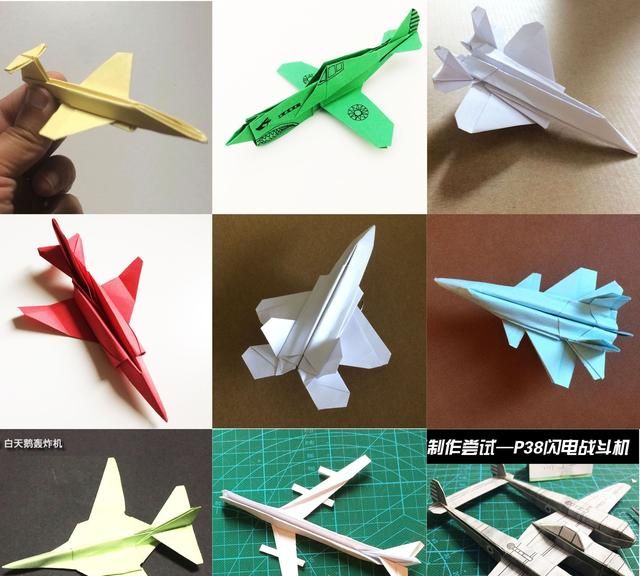 怎样折纸飞机,怎样折纸飞机又简单飞得又高又远图18
