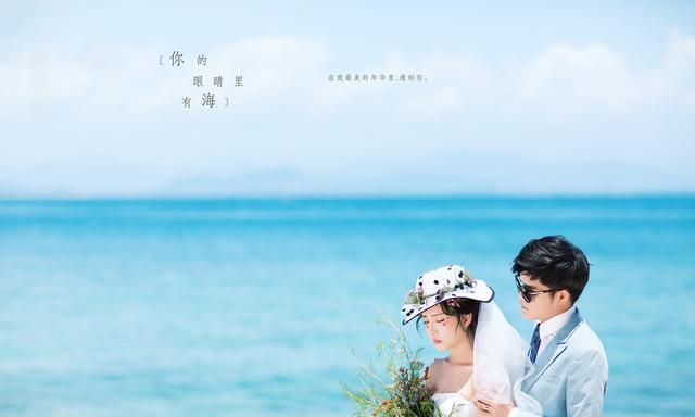 一站式婚礼去冲绳(冲绳婚礼)图1