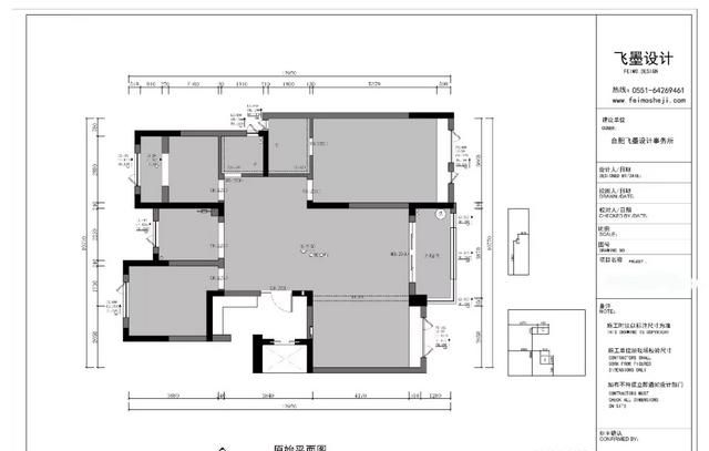 两室两厅如何装修(90平两室两厅装修)图1