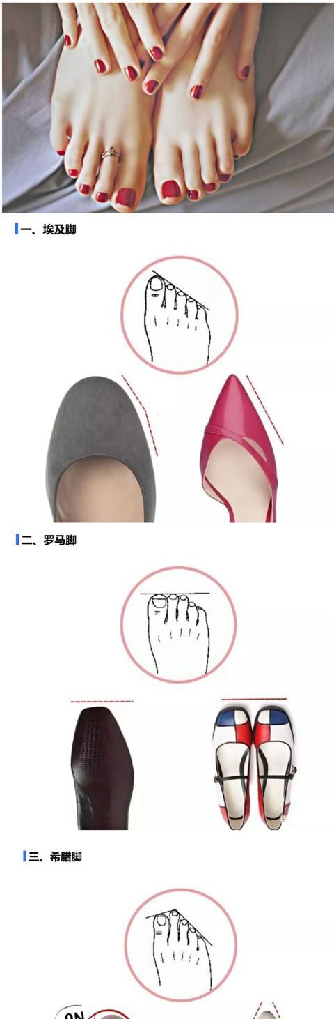 女生需要哪些基础款鞋子(基础款鞋子)图6