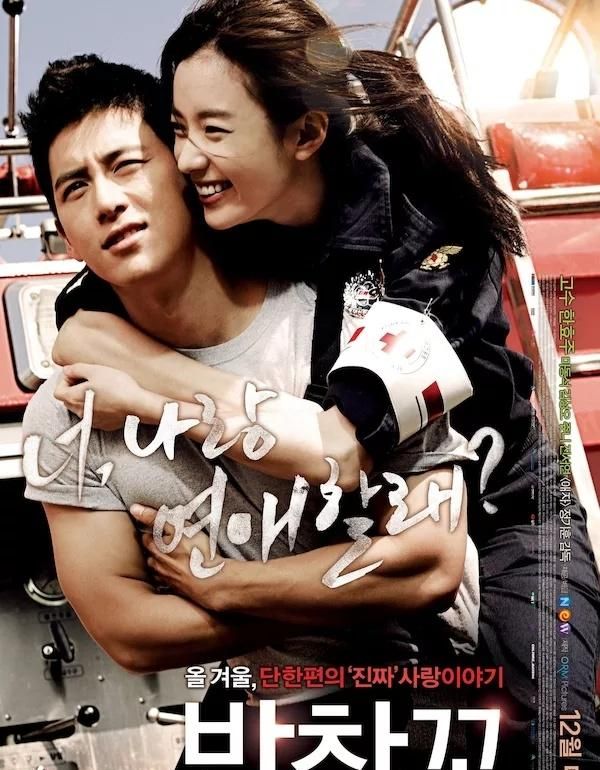 近十年韩国好看的爱情电影有哪些呢图6