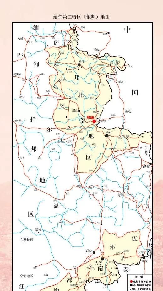 缅甸佤邦为什么分为两个地区图1