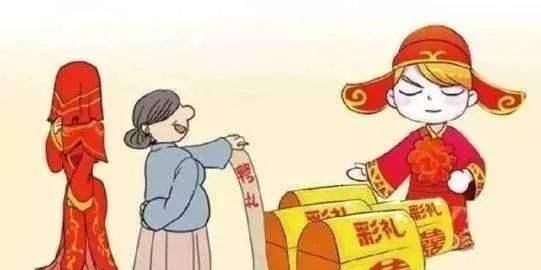 中国人结婚彩礼钱的由来,结婚要彩礼有多少年历史了图4