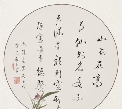 中国诗歌最有人文情怀的诗图2