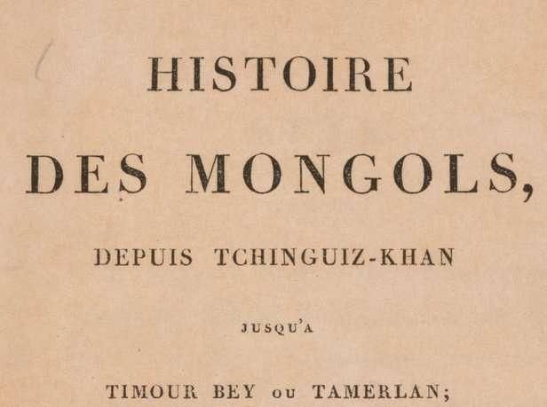 中外有哪些关于记载蒙古史的史书图3